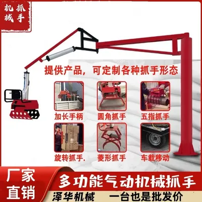 东山县雄克卡盘爪schunk机械抓手303542PZN-plus 100-1-IS汰慷秒报价