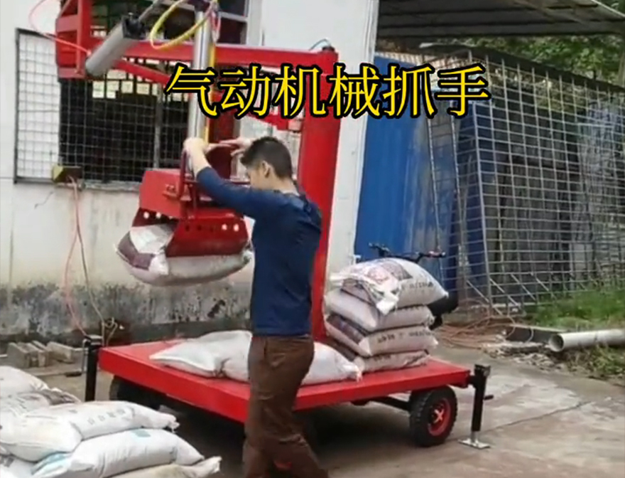 东山县机械抓手东山县气动机械抓手好不好用东山县酒糟抓斗好不好用东山县多功能机械抓手青储搬运机机械抓手